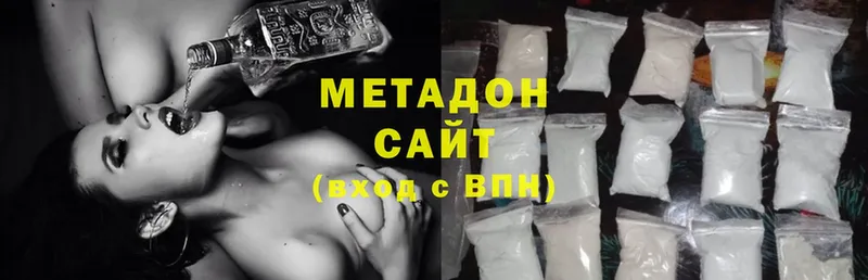 МЕТАДОН methadone  Сухой Лог 